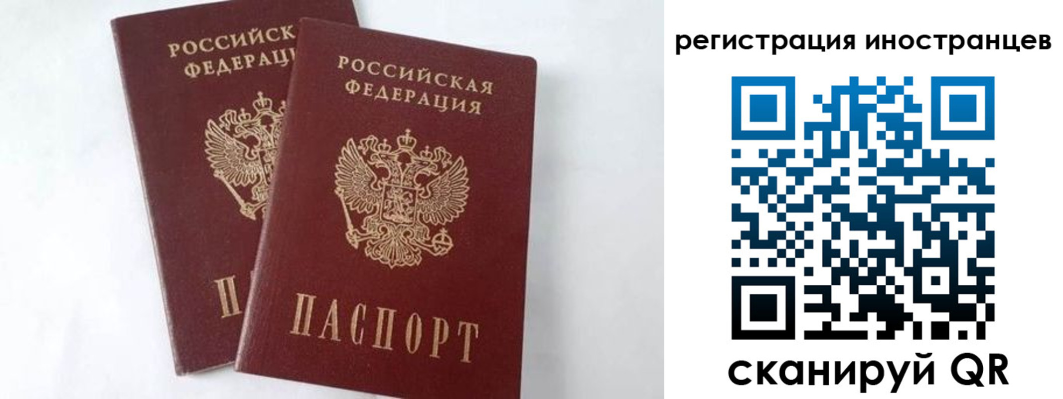 регистрация для школы в Уржуме