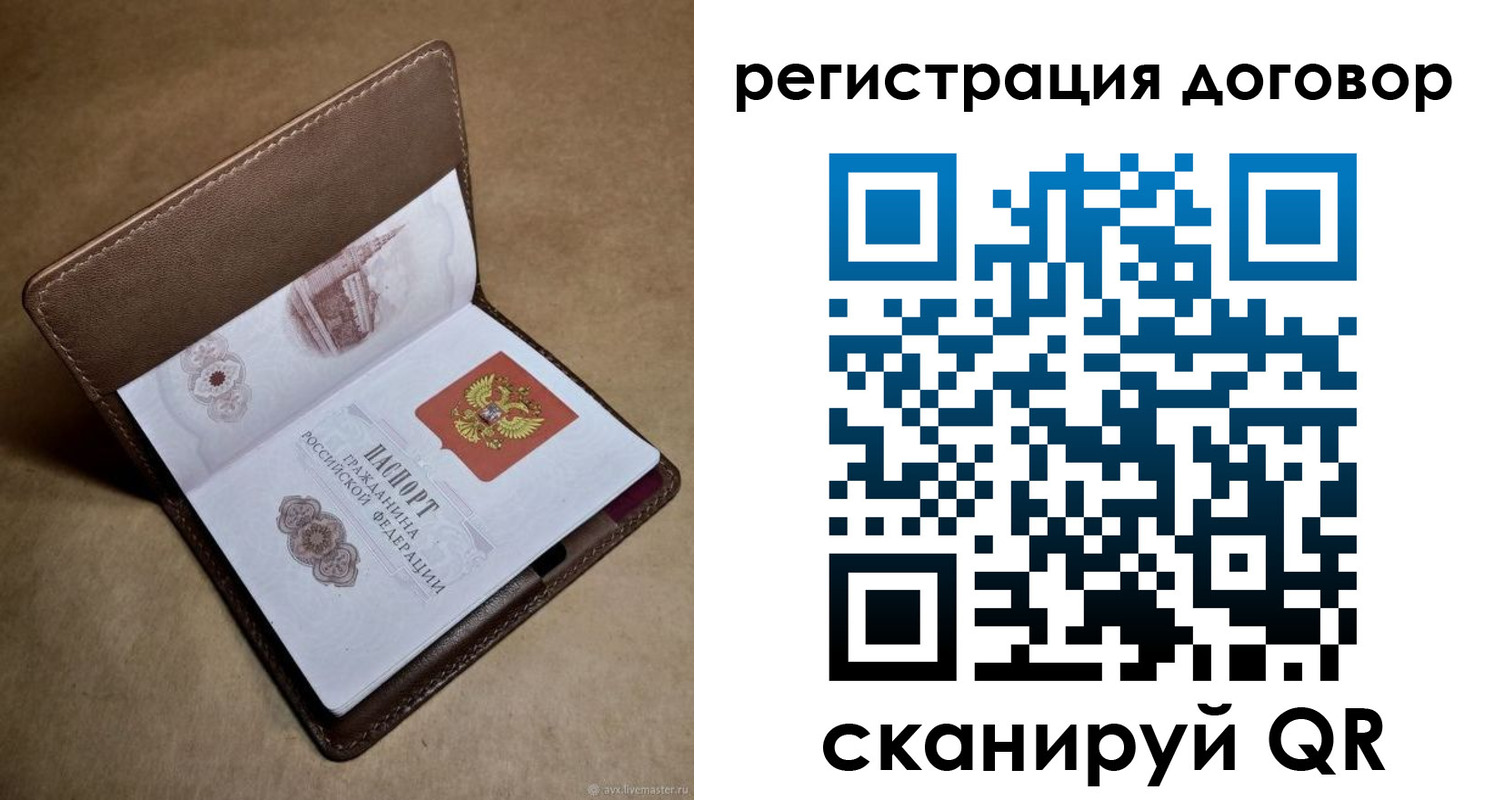 прописка поиск в Уржуме