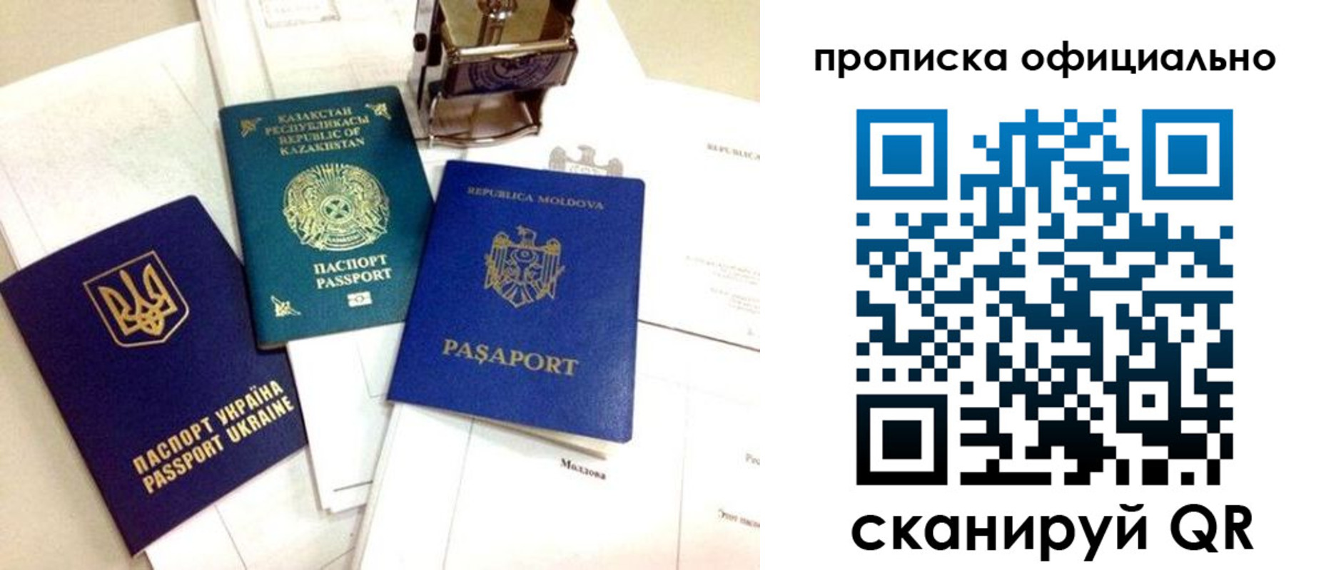 временная регистрация адрес в Уржуме