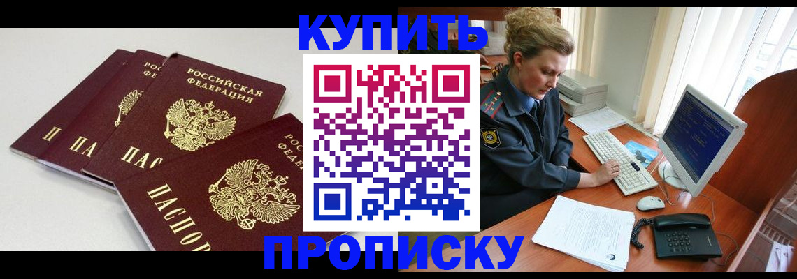 найти адрес прописки в Уржуме