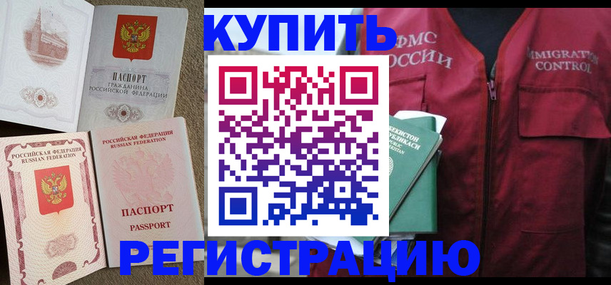 пропишу в квартире в Уржуме